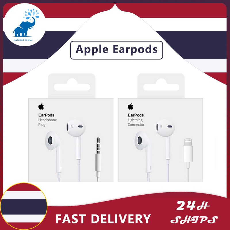 foxconn earpods