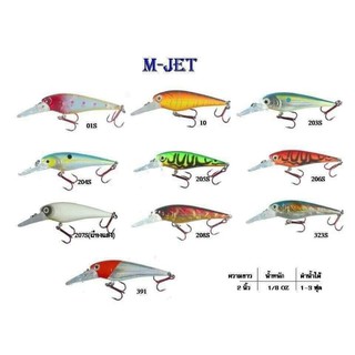 YAMOTO M-jet  ขนาดเหยืีอ7เซน