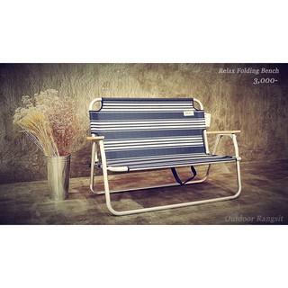 เก้าอี้พับ Coleman Relax Folding Bench