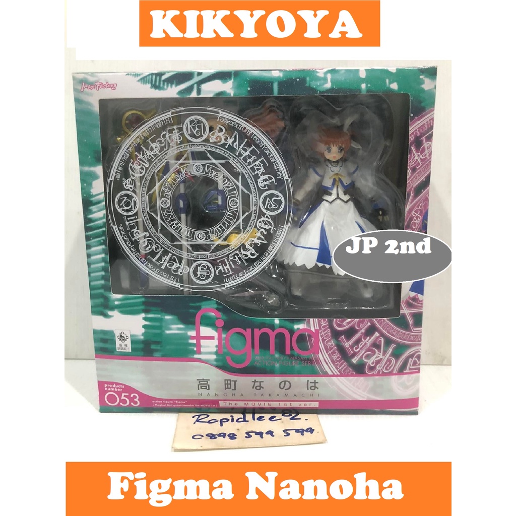🧲 มือสอง  figma Nanoha THE MOVIE 1st ver.LOT JP