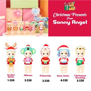 ❣️พร้อมส่ง...แบบตัวแยก❣️Christmas Presents From Sonny Angel