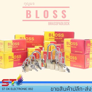 กุญแจทองเหลือง BLISS ระบบสปริงค์ พร้อมลูกกุญแจสำรอง 3 ดอก