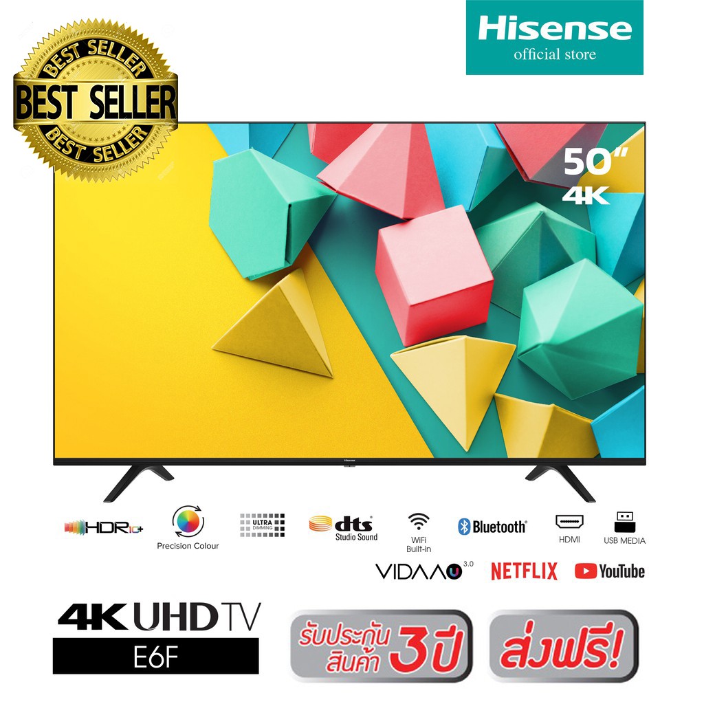 Hisense 50E6F Smart 4K Ultra HD TV ทีวี Hisense 50 นิ้ว  ลดพิเศษ (เหลือเพียง 1 เครื่องเท่านั้น!!!)
