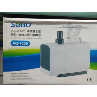 SOBO AQ7500ปั๊มน้ำแบบจุ่มในบ่อปลาแรงดีรุ่นประหยัดไฟ