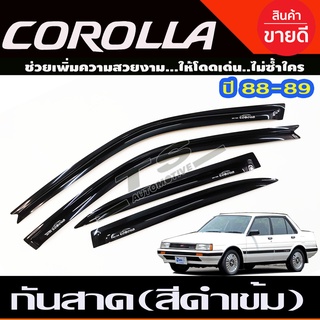 คิ้วกันสาดประตู กันสาด คิ้ว ดำทึบ Toyota Corolla โดเรม่อน AE90 - AE90 ปี 1988 - 1991 ใส่ร่วมกันได้