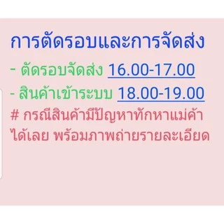 น้ำจิ้มสุกี้เข้มข้น (สูตรคีโต)