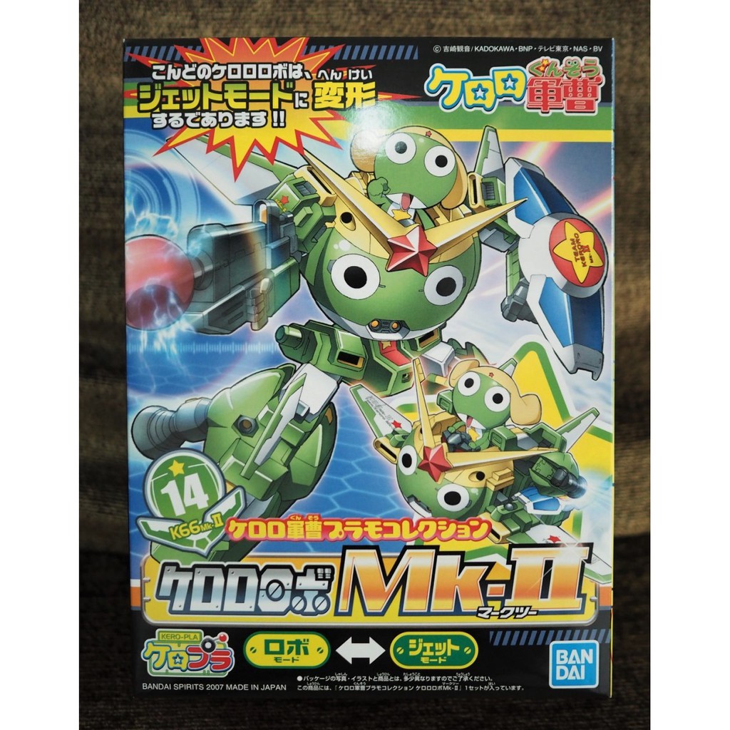 [BANDAI] KERORO ROBO MK.II