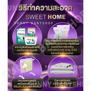 [ออกใบกำกับภาษีได้] SWEET HOME รุ่น 01 กันน้ำ100% ผ้าเนื้อดี (ผ้าจริง) ผ้าปูที่นอนกันน้ำ กันไรฝุ่น