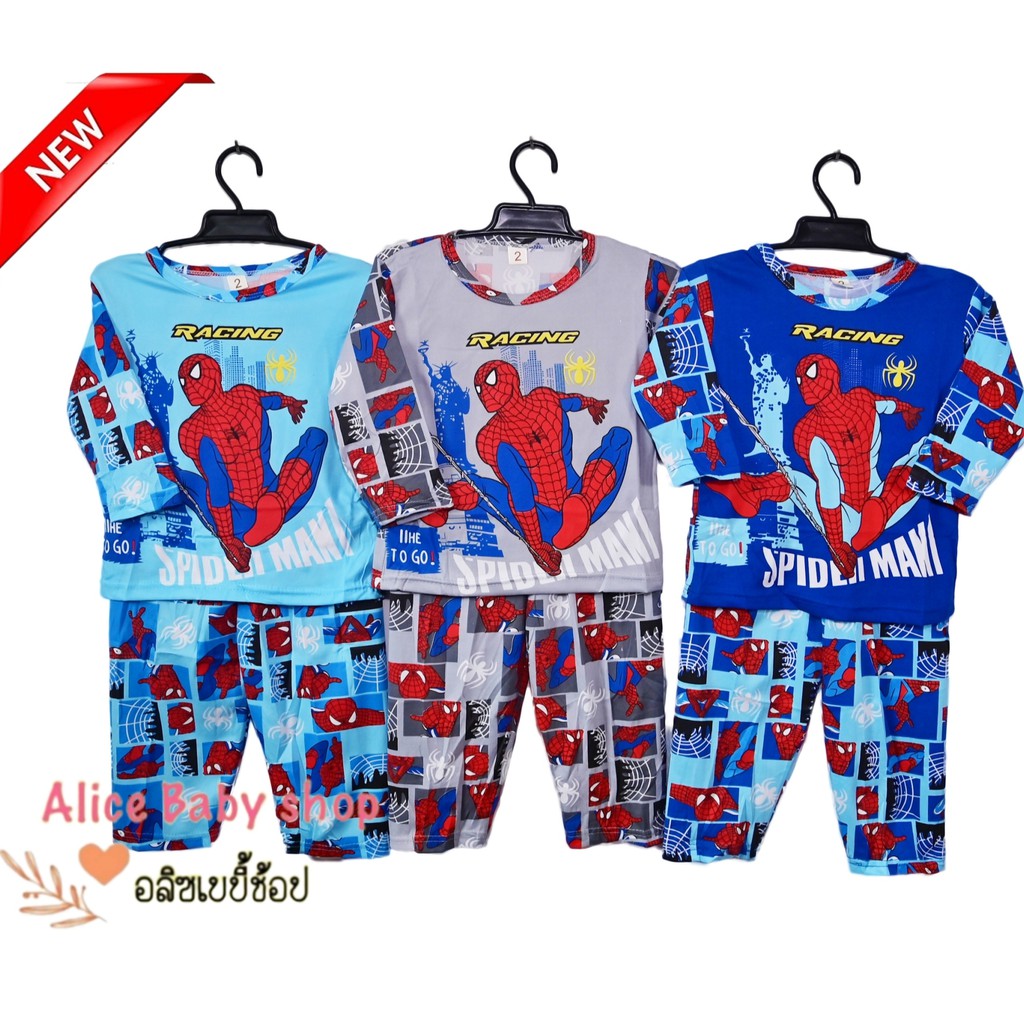 (Spiderman Racing) ชุดนอนแขนยาวขายาวได้  ใส่สบาย​ผ้า​นิ่มเด้งถูกที่สุด