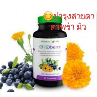 Ocoberry Herbal one 60 capsules