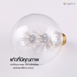 Lighttrio หลอดไฟ LED Bulb ขั้ว E27 แสง warm white รุ่น LED-LVG95-LAYER/LTO