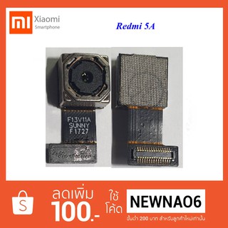 กล้องหลัง Xiaomi 5A..............