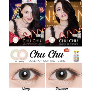 คอนแทคเลนส์ Lollipop : Chu Chu mini