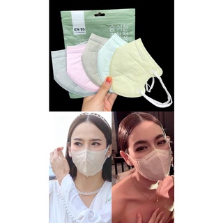 😷 Mask 🇰🇷 เกาหลี KN95 5D งานผู้ใหญ่ หนา 5 ชั้น 📍ทรงสวย ทรงแม่อั้ม