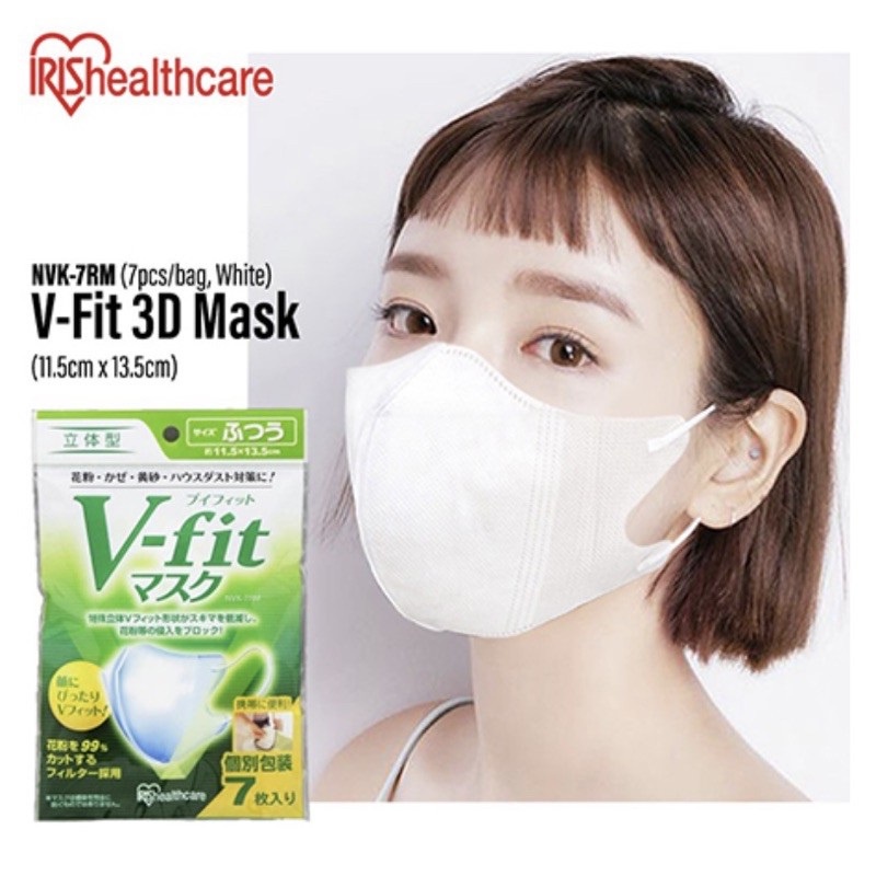พร้อมส่ง !!! Iris-Healthcare V Fit หน้ากากอนามัยญี่ปุ่น รูปทรง3D