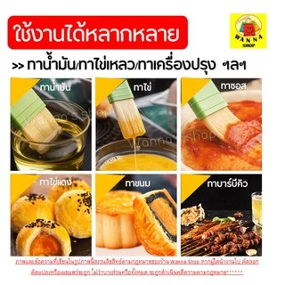 🔥ส่งฟรี🔥 แปรงทาเนย Winner รุ่นขนแปรงนุ่มพิเศษ