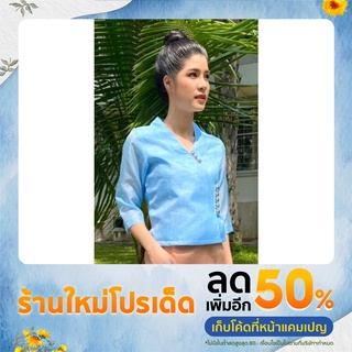 เสื้อใยสัปะรด อัดกาว #ผ้าพื้นเมือง