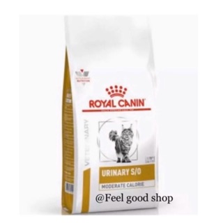 Royal canin Urinary High Dilution Cat ขนาด 7 กิโลกรัม หมดอายุ 06/2024