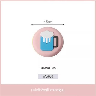 112176 แม่เหล็กติดตู้เย็น Fridge Magnet