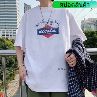 7 สี [-5X ขนาดบวกเสื้อยืด] ผ้าฝ้ายแท้เสื้อยืดคอกลมหลวมแขนสั้นเสื้อยืดมหาวิทยาลัย T คู่เสื้อยืดอินเทรนด์แบรนด์เสื้อยืดเ