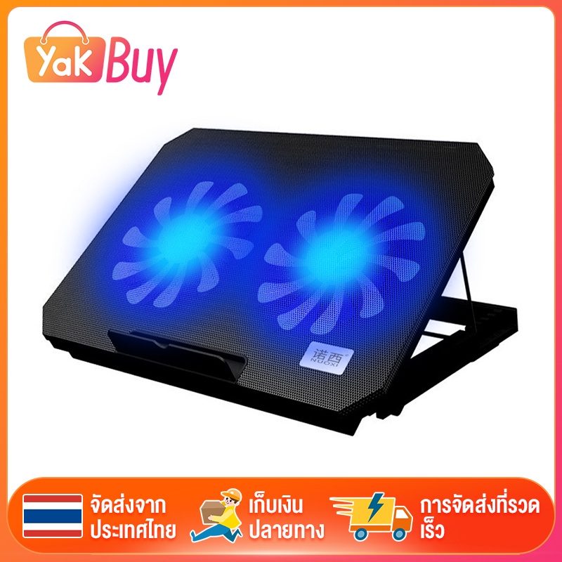 ที่วางโน้ตบุ้ค แท่นวางโน้ตบุ้ค 2 Fans พัดลมระบายความร้อน Notebook Cooling Pad ขาตั้งโน๊ตบุ๊คปรับขึ้นและลง for 12-17 Inch