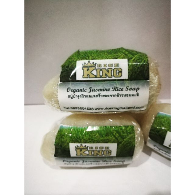 Jasmine Rice soap สบู่น้ำนมข้าว