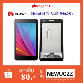 จอ LCD.Huawei MediaPad T1 7.0 S7-701u,702u+ทัชสกรีน ดำ ขาว