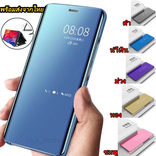 001 เคสฝาพับเงา Samsung : A42 / Note20 / Note20Ultra  / A7 2018 / A8plus / J7 / ฝาพับ กระเป๋า เปิดปิดเงา Case samsung