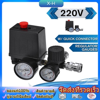 เครื่องควบคุมแรงดันลมคอมเพรสเซอร์ สวิตช์วาล์ว 220V 0-180