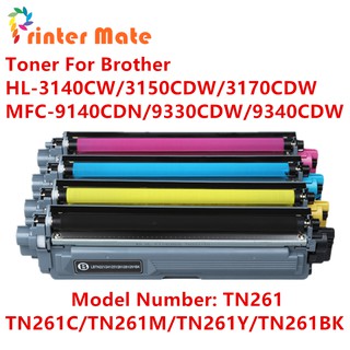 ตลับหมึกเทียบเท่ารุ่น TN-261/TN261/261 (BK/C/Y/M) ใช้กับ Brother MFC-9140CDN/MFC-9330CDW/HL-3140CW/HL-3150CDN/HL-3170CDW