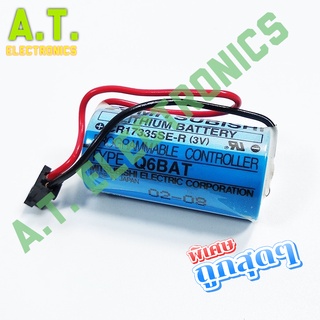 ถูกสุด! CR17335SE-R 3v  Q6bat แบตเตอรี่MItsubishi ของแท้พร้อมส่งรับประกัน7วัน