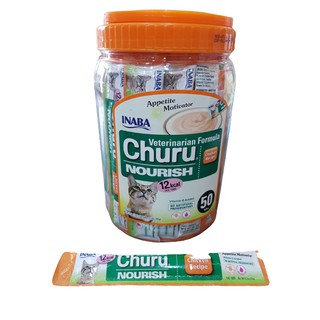 ขนมแมวเลีย Churu Diet กระตุ้นการกินอาหาร เพิ่มวิตามินอี ไม่มีสารกันบูด ไม่อ้วน รสไก่ 12  Kcal