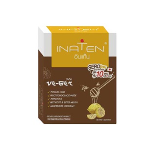 Inaten 10 ซอง - อินะเท็น ล้างลำไส้ ทรีตหลอดเลือด ดีท็อกซ์ ลดอาการดื้อยา