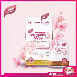 Sunte Gluta-Collagen Plus ซันเต้ กลูต้า-คอลลาเจน พลัส ผลิตภัณฑ์เสริมอาหาร