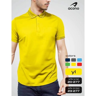 เสื้อโปโล acono ทรงผู้ชาย รหัส 20-277