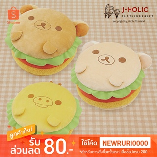 แท้/ญี่ปุ่น🇯🇵 Rilakkuma Deli Mochimochi Hamburger Cushion XL Premium Plush ริลัคคุมะ หมีขี้เกียจ SAN-X ลิขสิทธิ์แท้