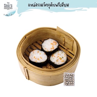 สาหร่ายห่อกุ้ง 20./PC 30PCS./PACK