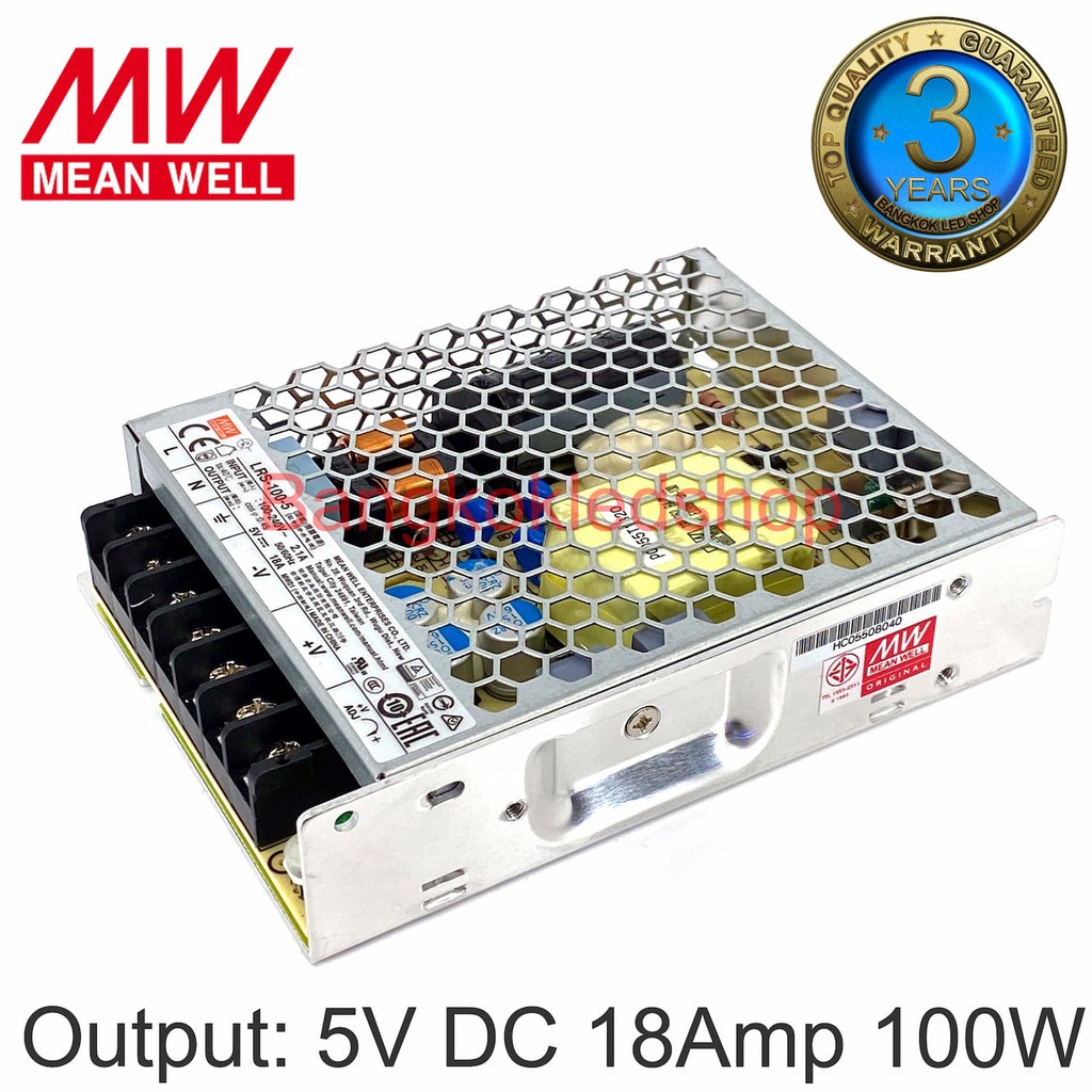สวิตซ์ชิ่งพาวเวอร์ซัพพลาย LRS-350-48  7.3A 48V 350W POWER SUPPLY ยี่ห้อมีนเวล หม้อแปลงสำหรับแอลอีดี รุ่นตะแกรง