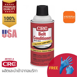 นํ้ายาเคลือบบำรุงสายพานรถยนต์ สายพานดัง CRC Belt Conditioner 213g.+ฟรี! ถุงมือ