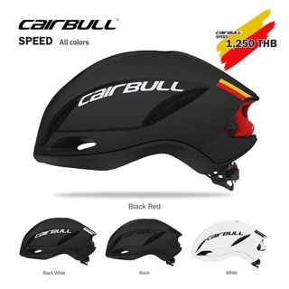 หมวก Cairbull รุ่น Speed ทรงแอโร่