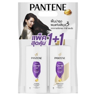 (แพ็คสุดคุ้ม1+1) Pantene Total Damage Care SShampoo+Conditioner Set แพนทีน โททัล ดาเมจ แคร์ แชมพู+ครีมนวดผม 410 มล.