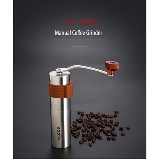 เครื่องบดกาแฟแบบมือหมุน เครื่องบดกาแฟแบบพกพา ALOSE CW-K17 Crank Travel