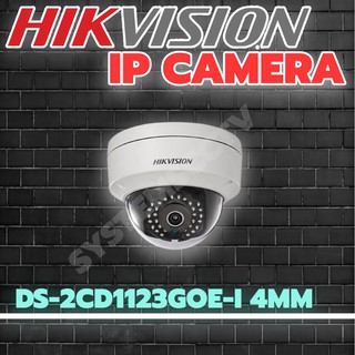 CCTV IP CAMERA DS-2CD1123G0E-I 4mm