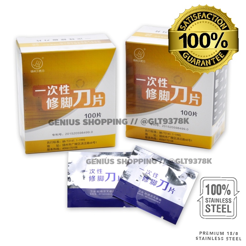 แซะซอกเล็บ ตัดเล็บขบ แบบเปลี่ยนใบมีด เลาะเล็บขบสำหรับมืออาชีพ - รูปที่ 6