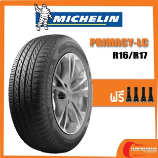 [ส่งฟรี] Michelin PRIMACY-LC  • 215/60R16• 215/50R17• 215/55R17 ยางใหม่ปี18