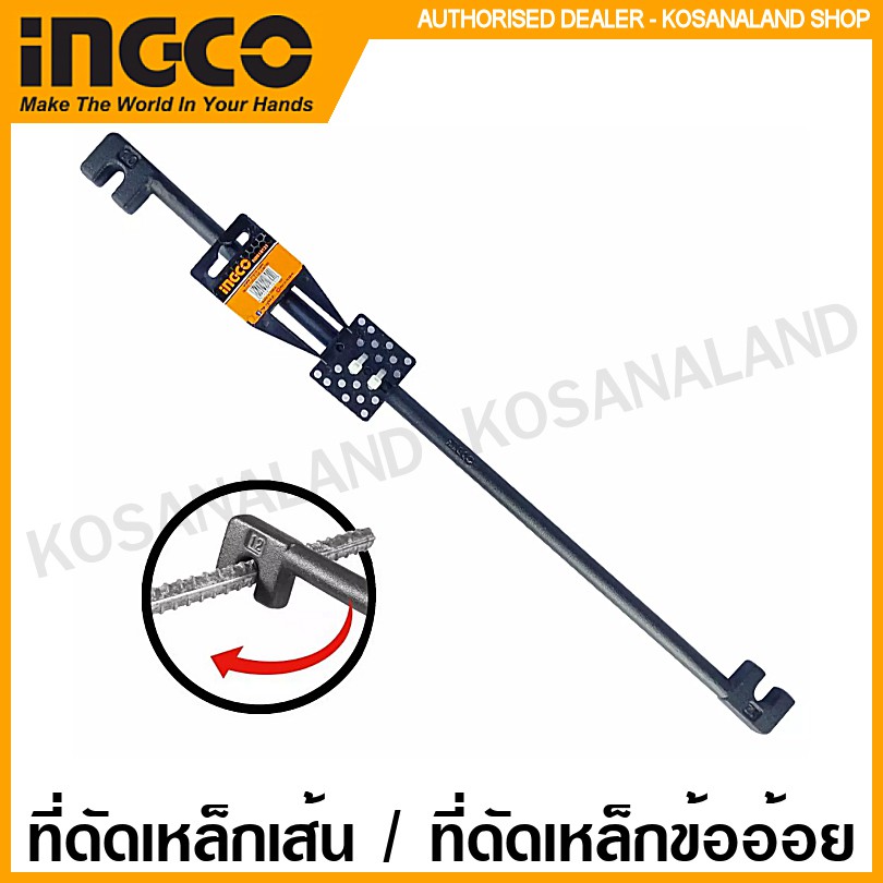 INGCO ที่ดัดเหล็กเส้น / ที่ดัดเหล็กข้ออ้อย ขนาด 10 x 12 มม. รุ่น HBB10121 / 12 x 14 มม. รุ่น HBB1214