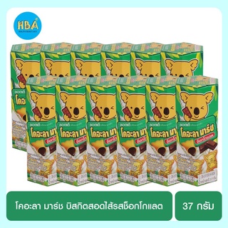 LOTTE KOALAS MARCH ลอตเต้ โคอะลา มาร์ช บิสกิตสอดไส้รสช็อกโกแลต ขนาด 37 กรัม แพ็ค 12 กล่อง