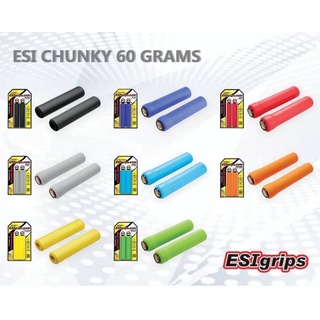 ปลอกแฮนด์MTB ESI GRIPS 50g.60g.