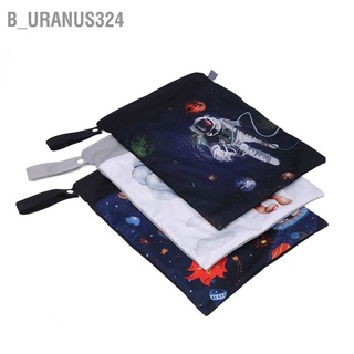 B_Uranus324 กระเป๋าผ้าอ้อมเด็ก กันน้ํา แบบพับได้ 3 ชิ้น