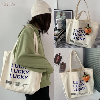 กระเป๋า​ผ้าแคนวาสแฟชั่นสไตล์​เกาหลี​🍊 LUCKY